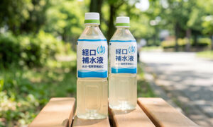 経口補水液の準備